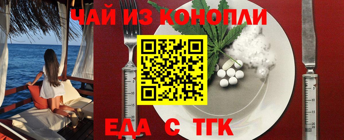 Canna-Cookies марихуана Златоуст