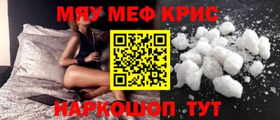 синтетический гашиш Краснокаменск