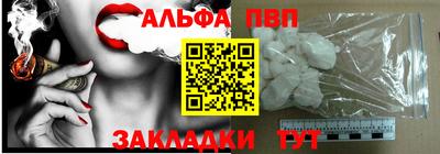 синтетический гашиш Краснокаменск