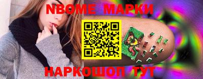 синтетический гашиш Краснознаменск