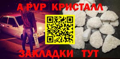 герыч Краснодар