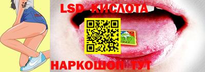 синтетический гашиш Краснознаменск