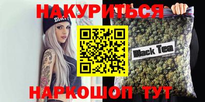 синтетический гашиш Краснознаменск