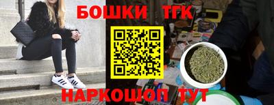 синтетический гашиш Краснознаменск