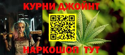 синтетический гашиш Краснокаменск