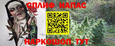 синтетический гашиш Краснокаменск