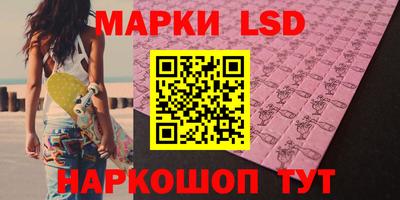 синтетический гашиш Краснокаменск