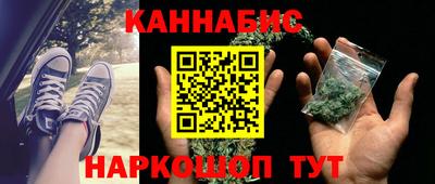 синтетический гашиш Краснознаменск