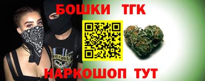 герыч Краснодар