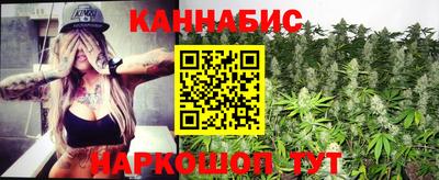 синтетический гашиш Краснознаменск