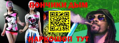герыч Краснодар