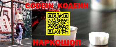 синтетический гашиш Краснокаменск