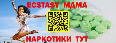 синтетический гашиш Краснокаменск