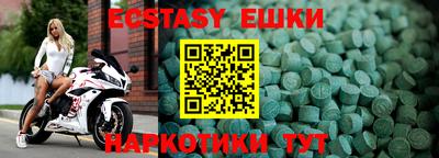 синтетический гашиш Краснокаменск