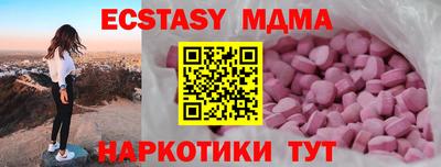 синтетический гашиш Краснокаменск