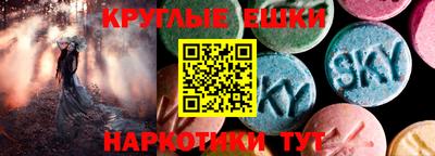 синтетический гашиш Краснознаменск