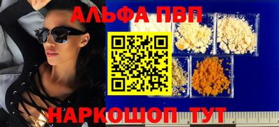 синтетический гашиш Краснознаменск