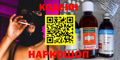 синтетический гашиш Краснокаменск