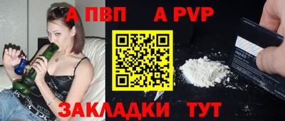 синтетический гашиш Краснокаменск