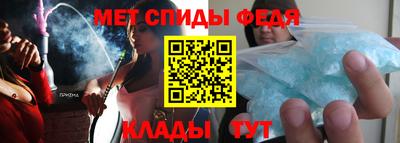 герыч Краснодар