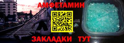 синтетический гашиш Краснокаменск