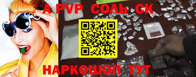 синтетический гашиш Краснокаменск