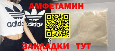 герыч Краснодар