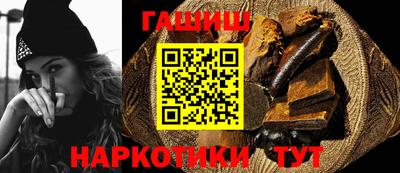 синтетический гашиш Краснознаменск