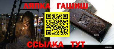 синтетический гашиш Краснознаменск