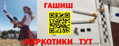 синтетический гашиш Краснознаменск