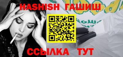 синтетический гашиш Краснознаменск