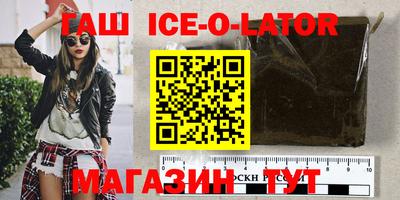 герыч Краснодар