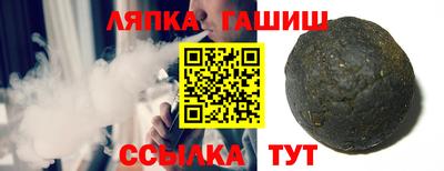 синтетический гашиш Краснознаменск