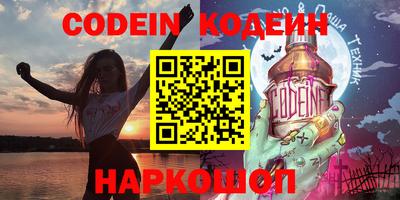 синтетический гашиш Краснознаменск