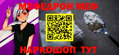 синтетический гашиш Краснознаменск