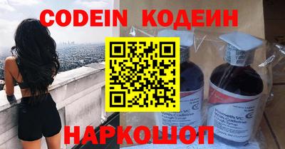 синтетический гашиш Краснокаменск
