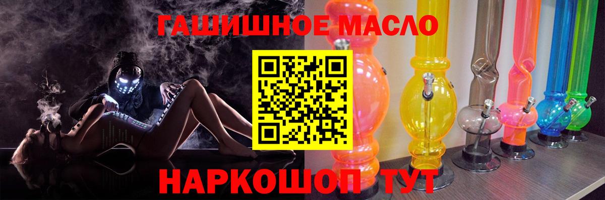 Дистиллят ТГК вейп Златоуст