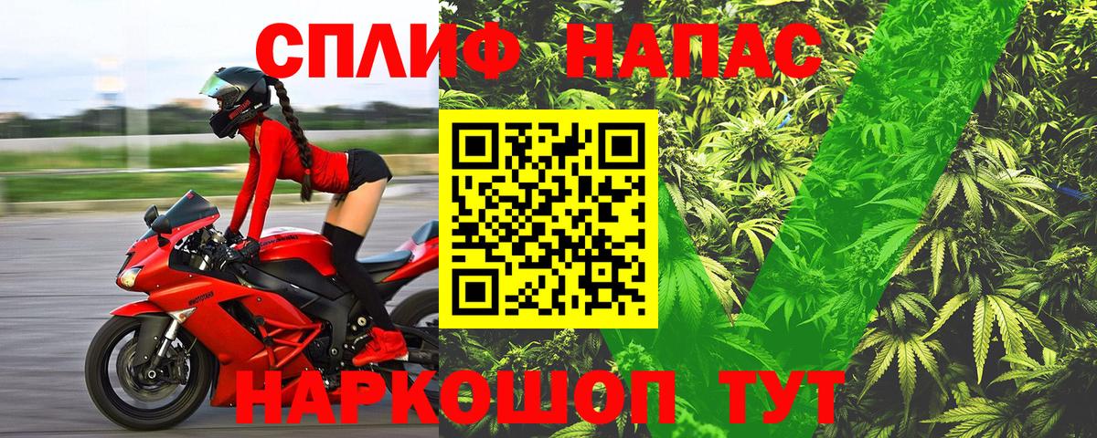 Канабис конопля  МАРИХУАНА White Widow  Вход с VPN  Златоуст  Каннабис Ganja 